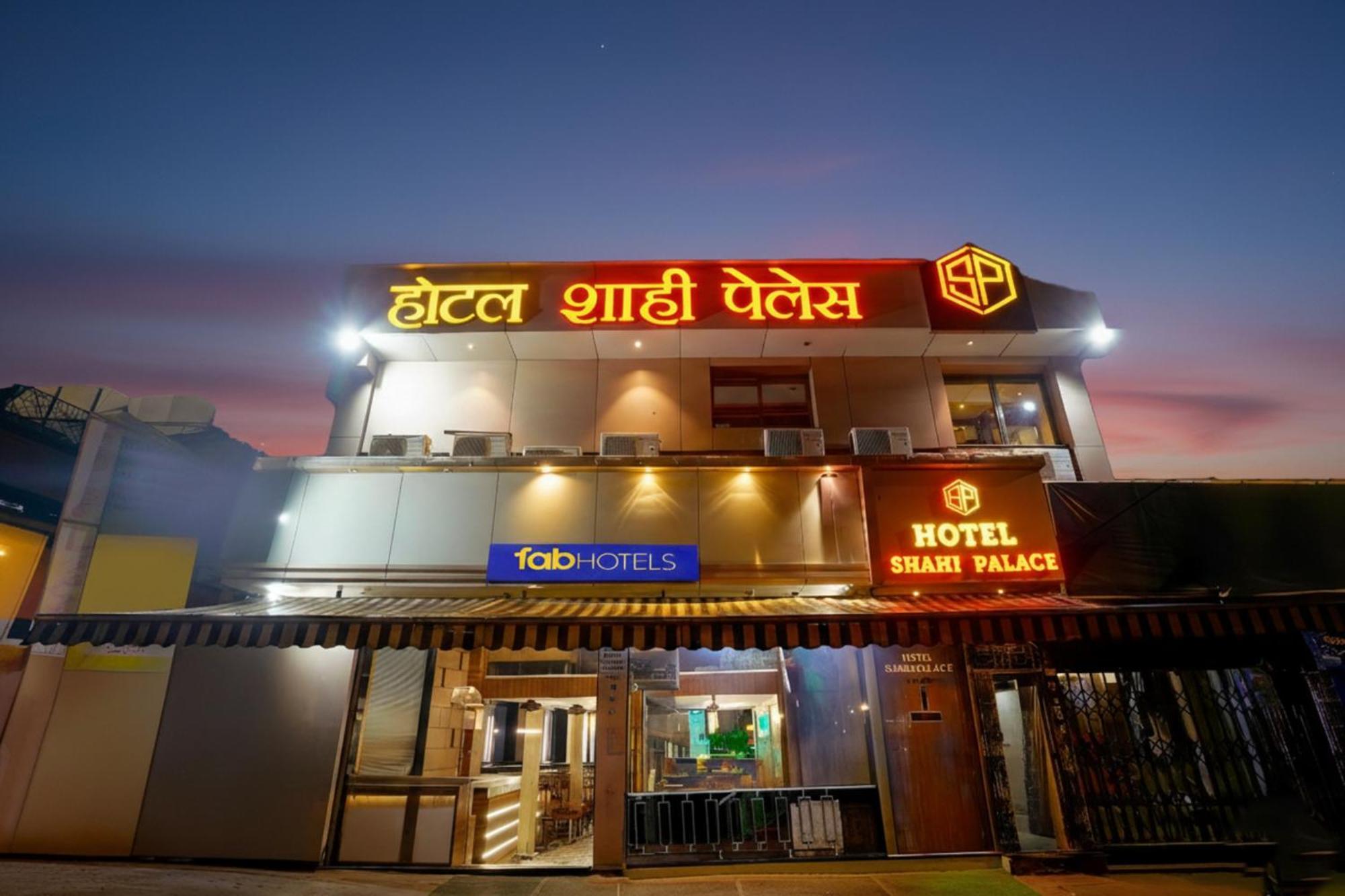Fabhotel Shahi Palace, Mumbai